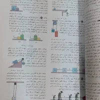 کتاب مبانی فیزیک(مکانیک و گرما)|کتاب و مجله آموزشی|قم, نخودی|دیوار