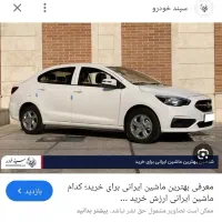 آموزش رانندگی