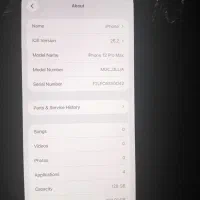 آیفون 12پرومکس|موبایل|شهریار, شهرک وائین|دیوار