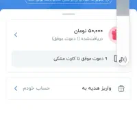 کارت بلو بانک