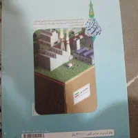 جلد کردن کتاب
