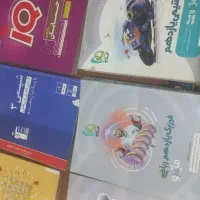 کتاب‌های کنکوری رشته ریاضی و انسانی