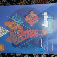 فرمول بیست فارسی قلمچی