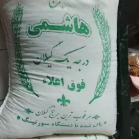 برنج عالی خوش پخت خوش عطر خوش خوراک