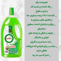 پک خونه تکونی منزل|لوازم نظافت|بهبهان, |دیوار