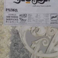 فرش ۹متری ۴عدد نقش برجسته|فرش|اسلامآباد غرب, |دیوار