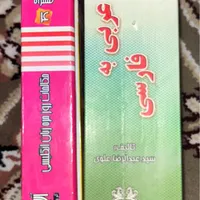 تعدادی کتاب درسی و رمان و|کتاب و مجله آموزشی|کرمانشاه, |دیوار