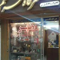 مهرسازی/مهر سازی/کلیشه/لیزر/مهر برجسته مهر ژلاتینی