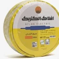 5 توپ سیم 6 افلاک