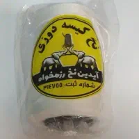 نخ کیسه دوزی