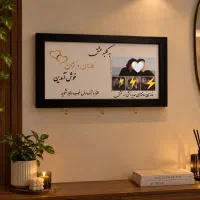 جاکلیدی دیواری