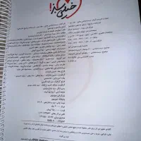 کتاب کمک درسی کنکور ۱۴۰۵|کتاب و مجله آموزشی|ارومیه, |دیوار