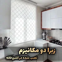 نمایندگی فروش پرده زبرا وکرکره المینیومی|پرده، رانر، رومیزی|باقرشهر, |دیوار