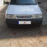 پرایدوانت