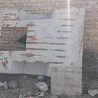 کفی‌وانت‌پیکان