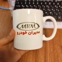 لیوان ماگ با چاپ طرح دلخواه، لیوان تبلیغاتی|ظروف سرو و پذیرایی|تهران, جوادیه تهرانپارس|دیوار