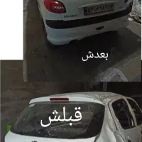 صافکاری ونقاشی باز سازی صفر تاصد|خدمات موتور و ماشین|مشهد, خین عرب|دیوار