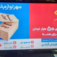 تلوزیون  ۴۰ اینچ ال ای دی سامسونگ