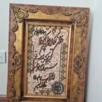 تابلوفرش فرش
