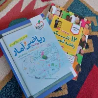 کتاب های تستی انسانی