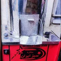 سبزی خرد کن