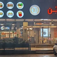 صندوقدار و کانتر کار خانم