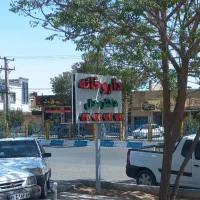 تکنسین داروخانه