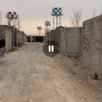 باغچه 47مترسند تک برگ شهرکی چهار باغ عرب آباد