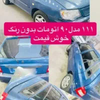 پراید ۱۱۱ / اتومات / بدون رنگ / مدل ۹۰