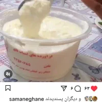 مغازه لبنیاتی ۸۰ساله فروشی|فروش مغازه و غرفه|تهران, کوثر|دیوار