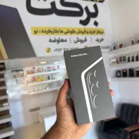 اینجا موبایل برکت