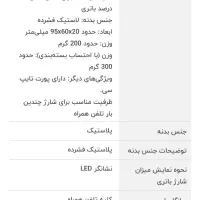 پاور بانک ۱۰۰۰۰ XP product|لوازم جانبی موبایل و تبلت|تهران, جوادیه تهرانپارس|دیوار