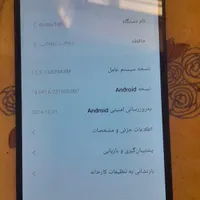 سلام|موبایل|خرمشهر, |دیوار