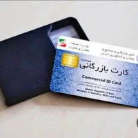 ثبت شرکت و تغییرات|خدمات مالی، حسابداری، بیمه|سنندج, |دیوار