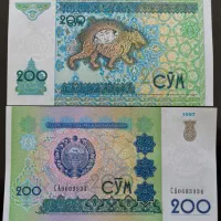 اسکناس کلکسیونی جفت
