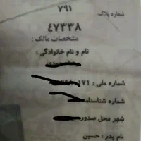 پلاک موتور هندا گمشده در مسیر کوله سنگی به زاهدان