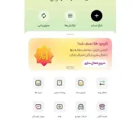 بانک*بانک افتتاح حساب*با۱۰۰تومن هدیه