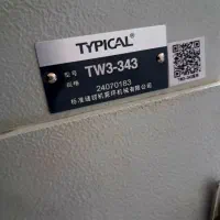 چرخ بطر تیپیکال ۳۴۳|چرخ خیاطی و ریسندگی|ورامین, ورامین|دیوار