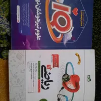 کتاب تیزهوشان و نمونه دولتی