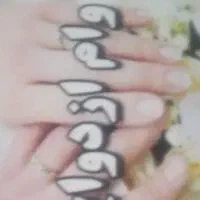 وام