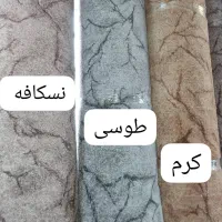 مرکز تخصصی فروش ونصب موکت|موکت|بوشهر, |دیوار