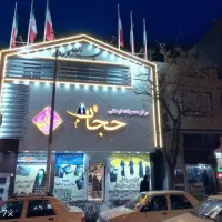 فروشنده با حجاب