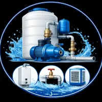 تعمیرات کولر آبی+آبگرمکن+پمپ آب+لوله کشی+ شیرآلات