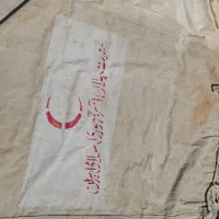 چادر|کوهنوردی و کمپینگ|سرپل ذهاب, |دیوار