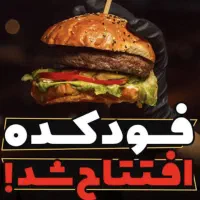 استخدام نیروی خانم (شیفت صبح و شب)