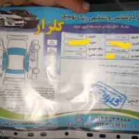 پیکان وانت ۸۹