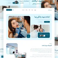 طراحی وبسایت|خدمات رایانه‌ای و موبایل|تهران, هلال احمر|دیوار