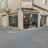 استخدام آرایشگر