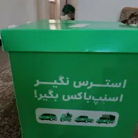 باکس اسنپ