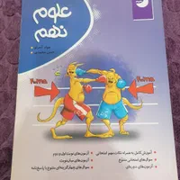 کتاب های آموزشی سال نهم